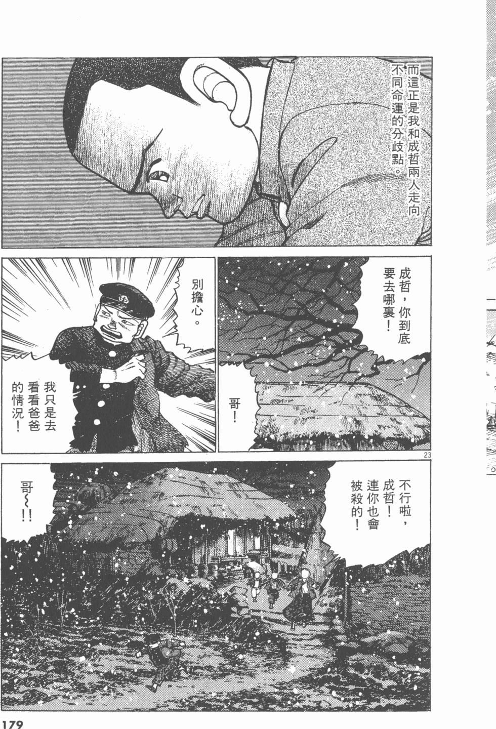 第175页