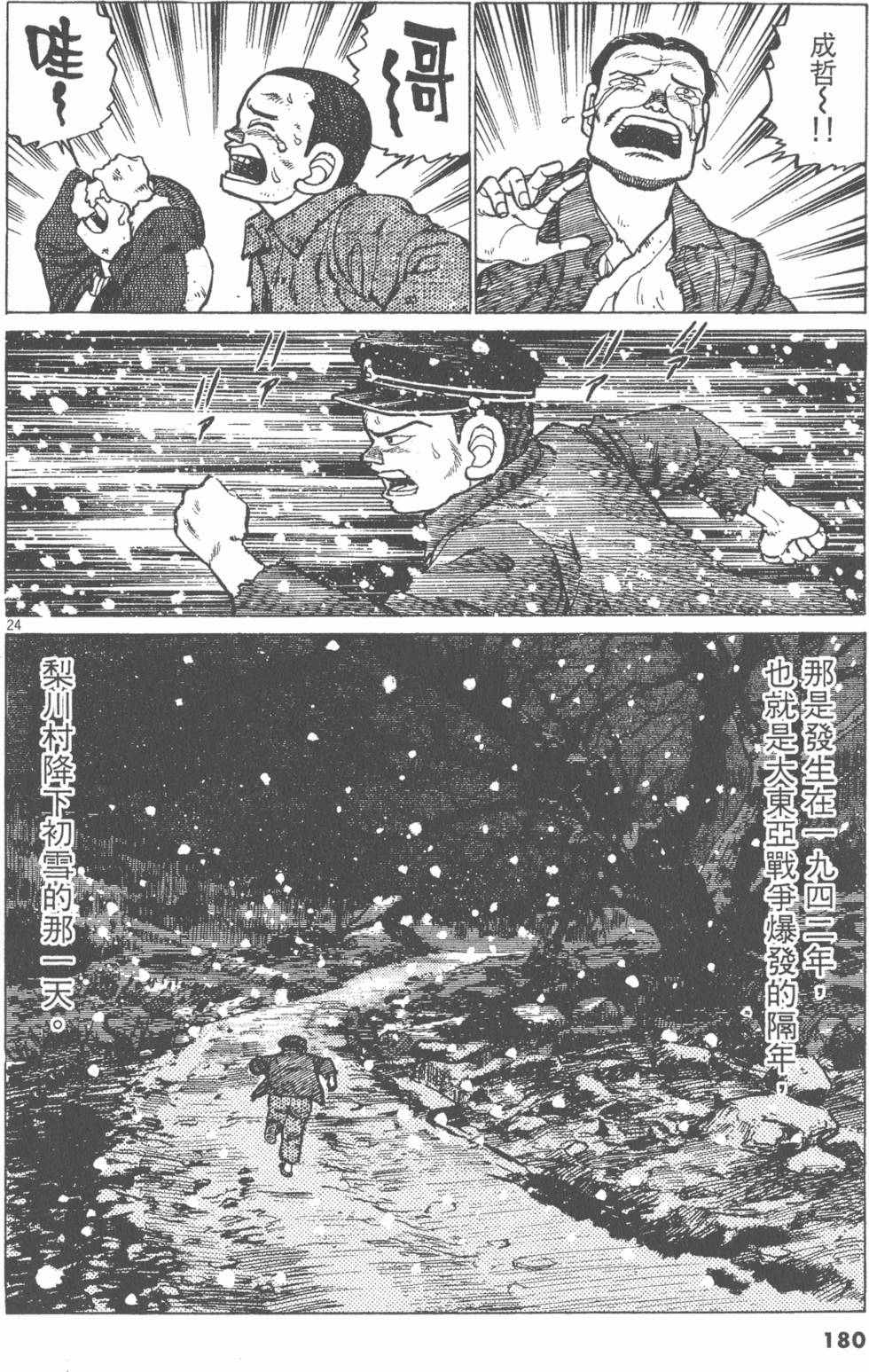 第176页