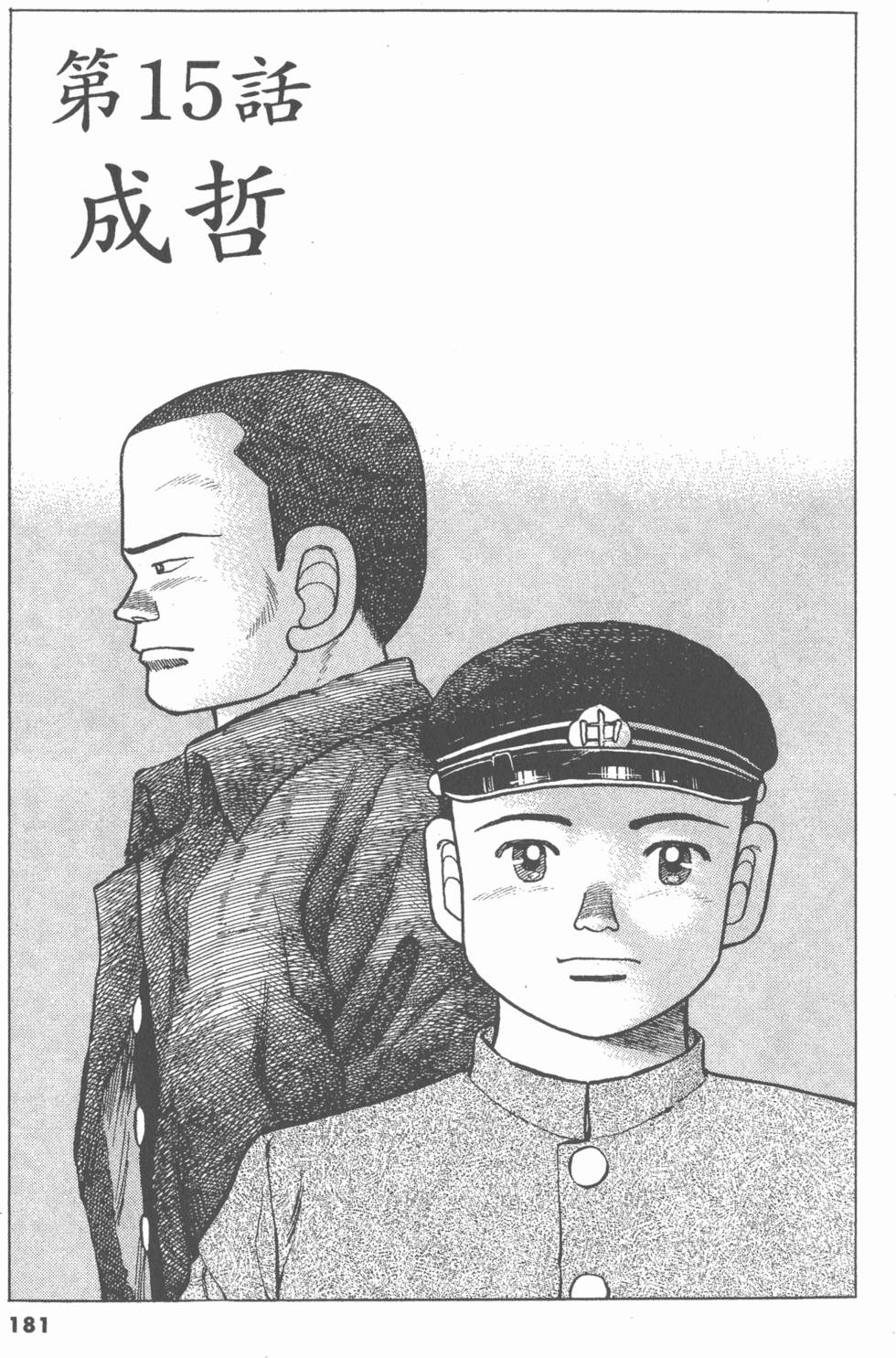 第177页
