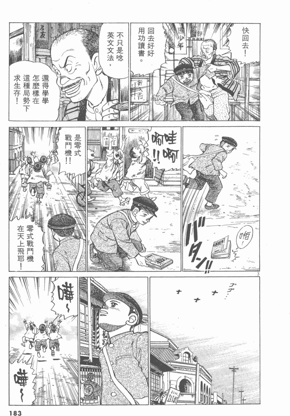 第179页