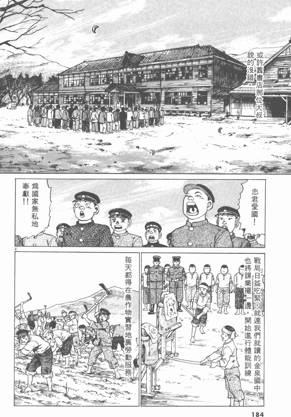第180页
