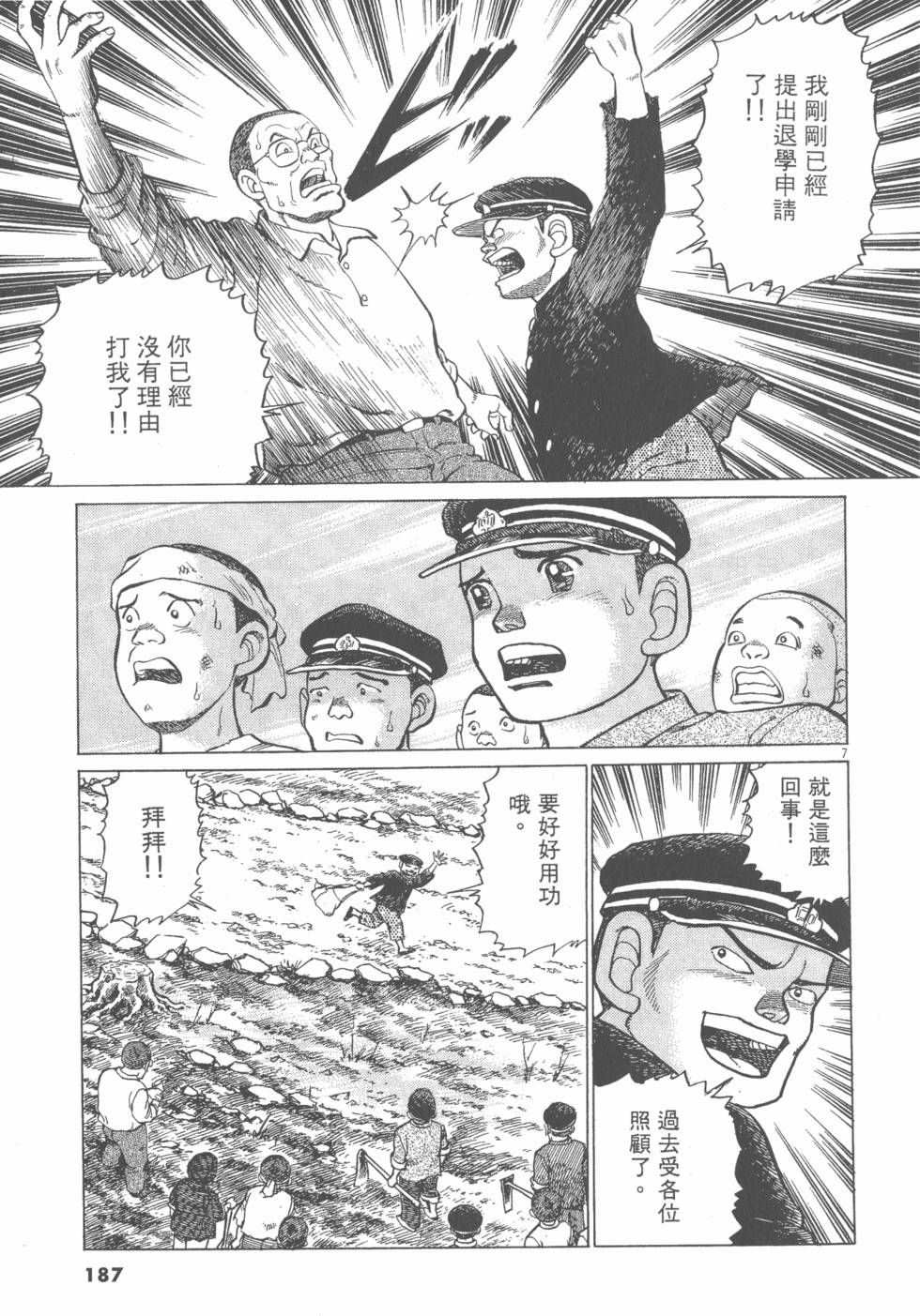 第183页