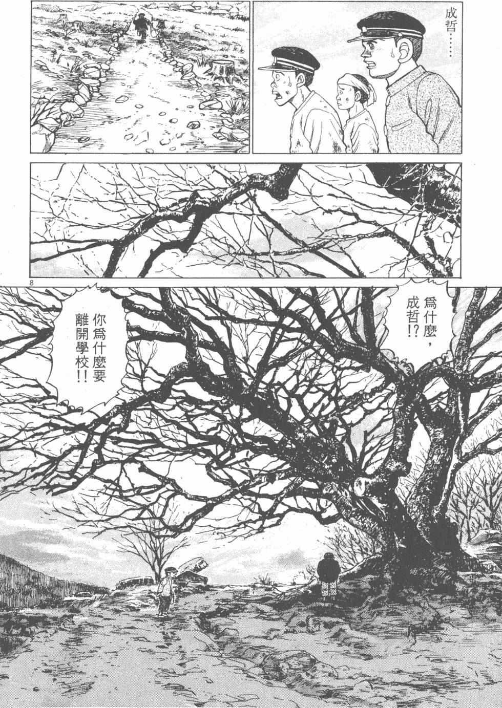 第184页