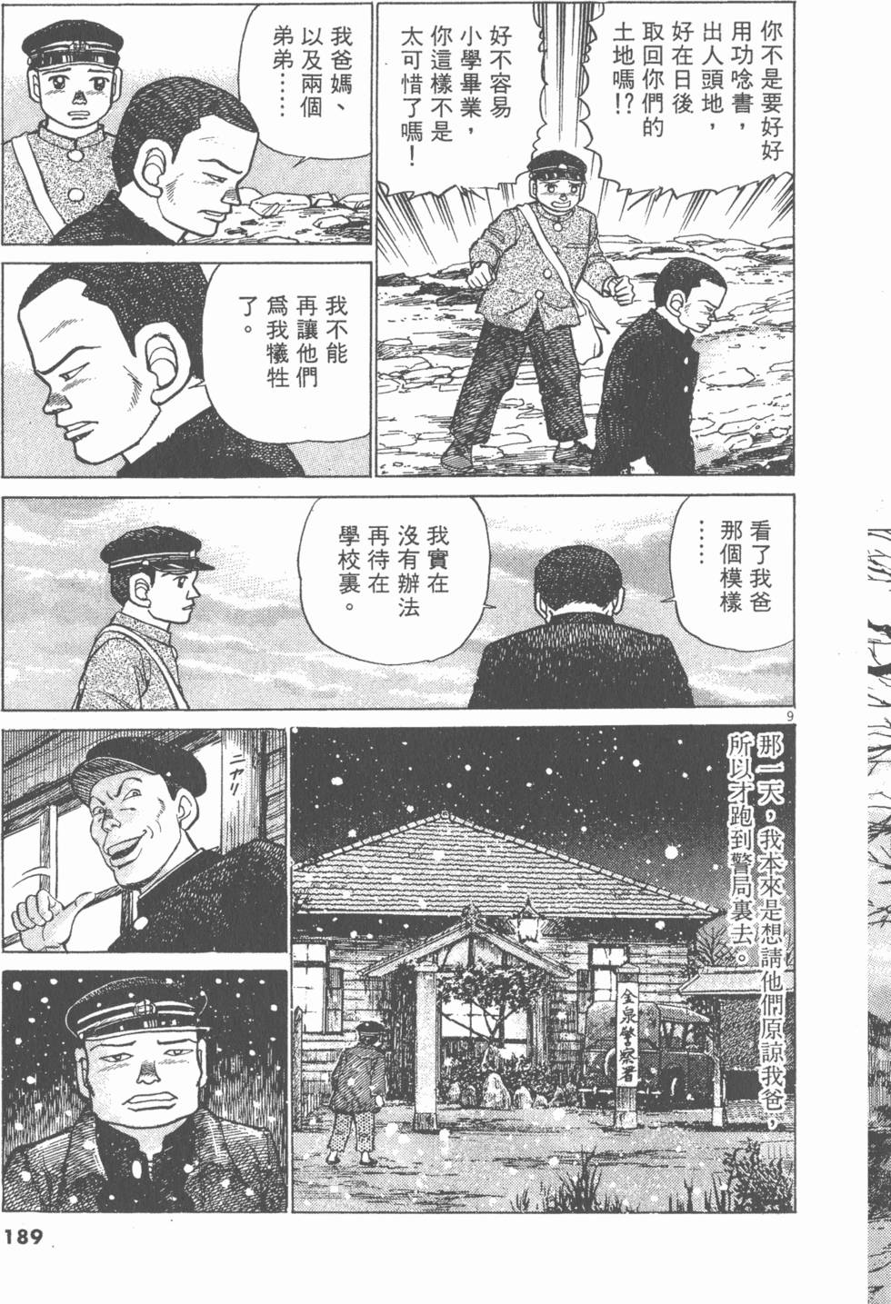 第185页