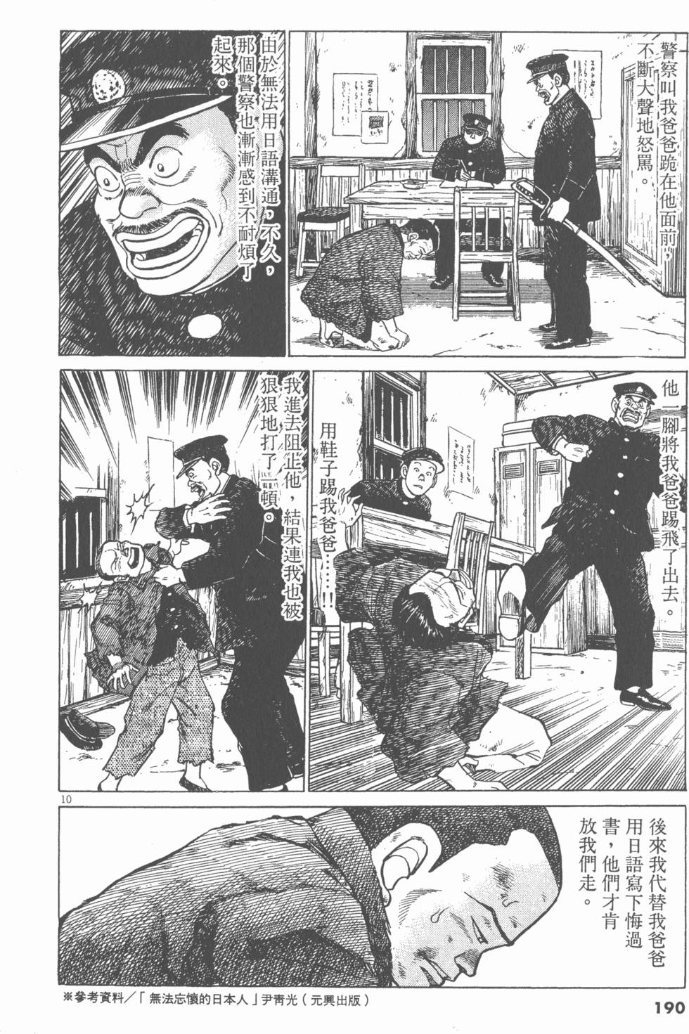 第186页
