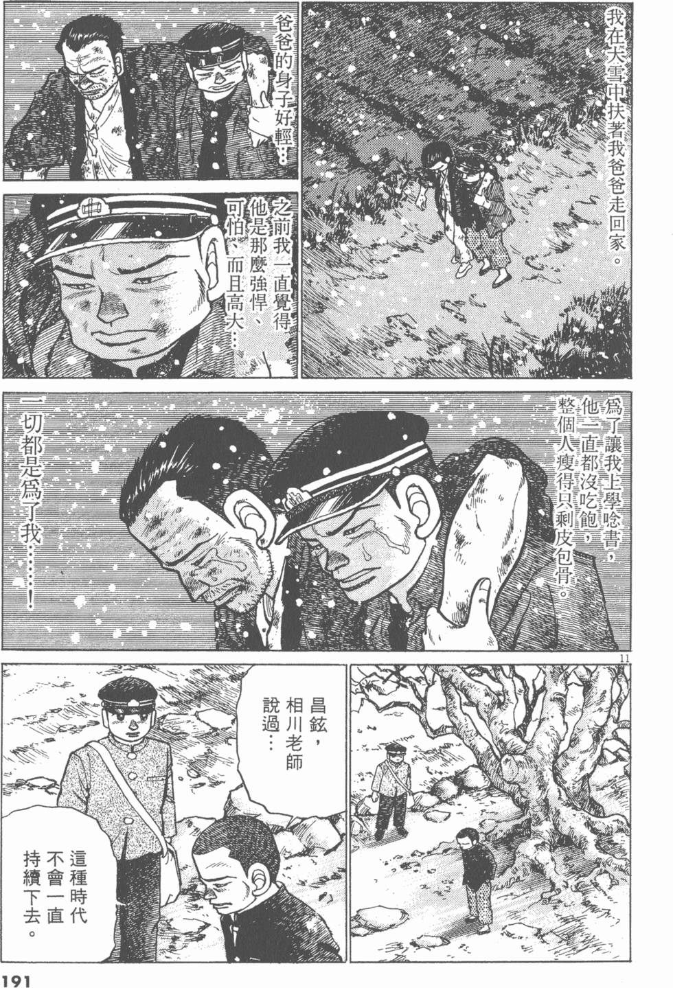 第187页