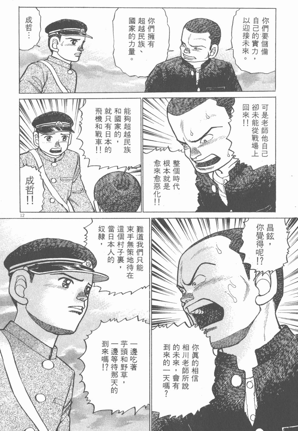 第188页