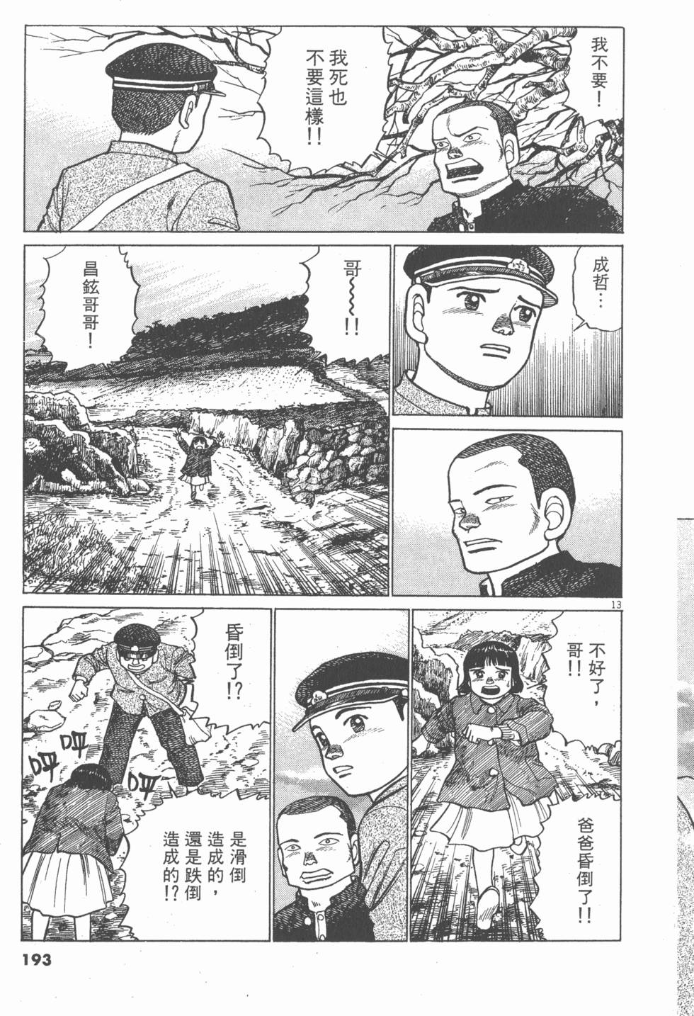 第189页