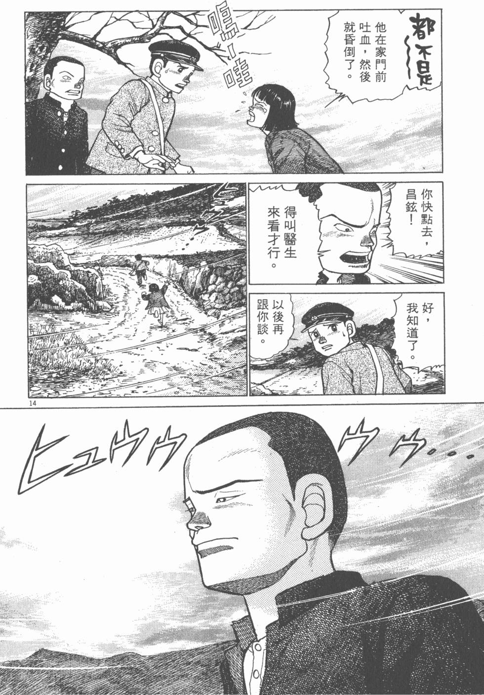 第190页