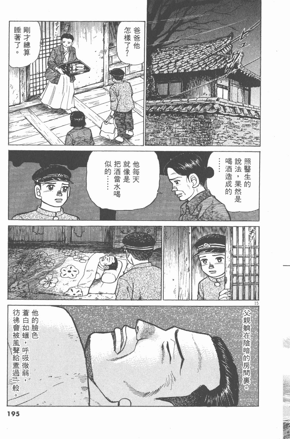 第191页