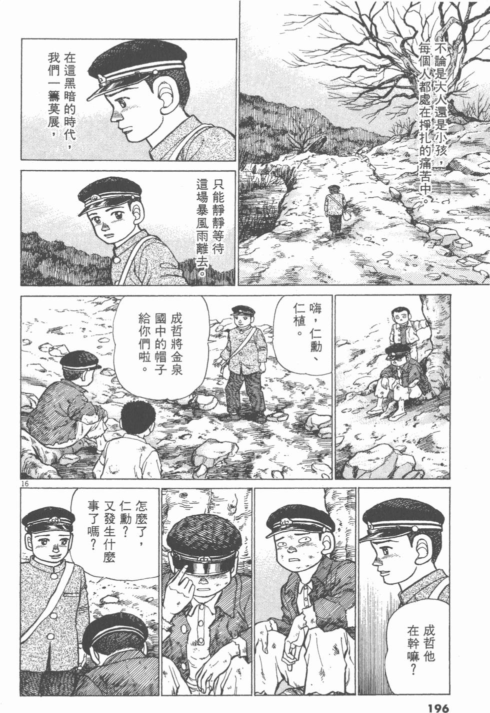 第192页