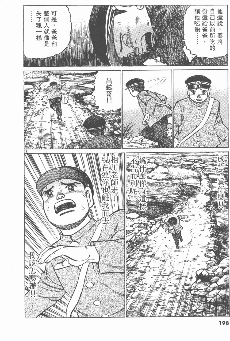 第194页