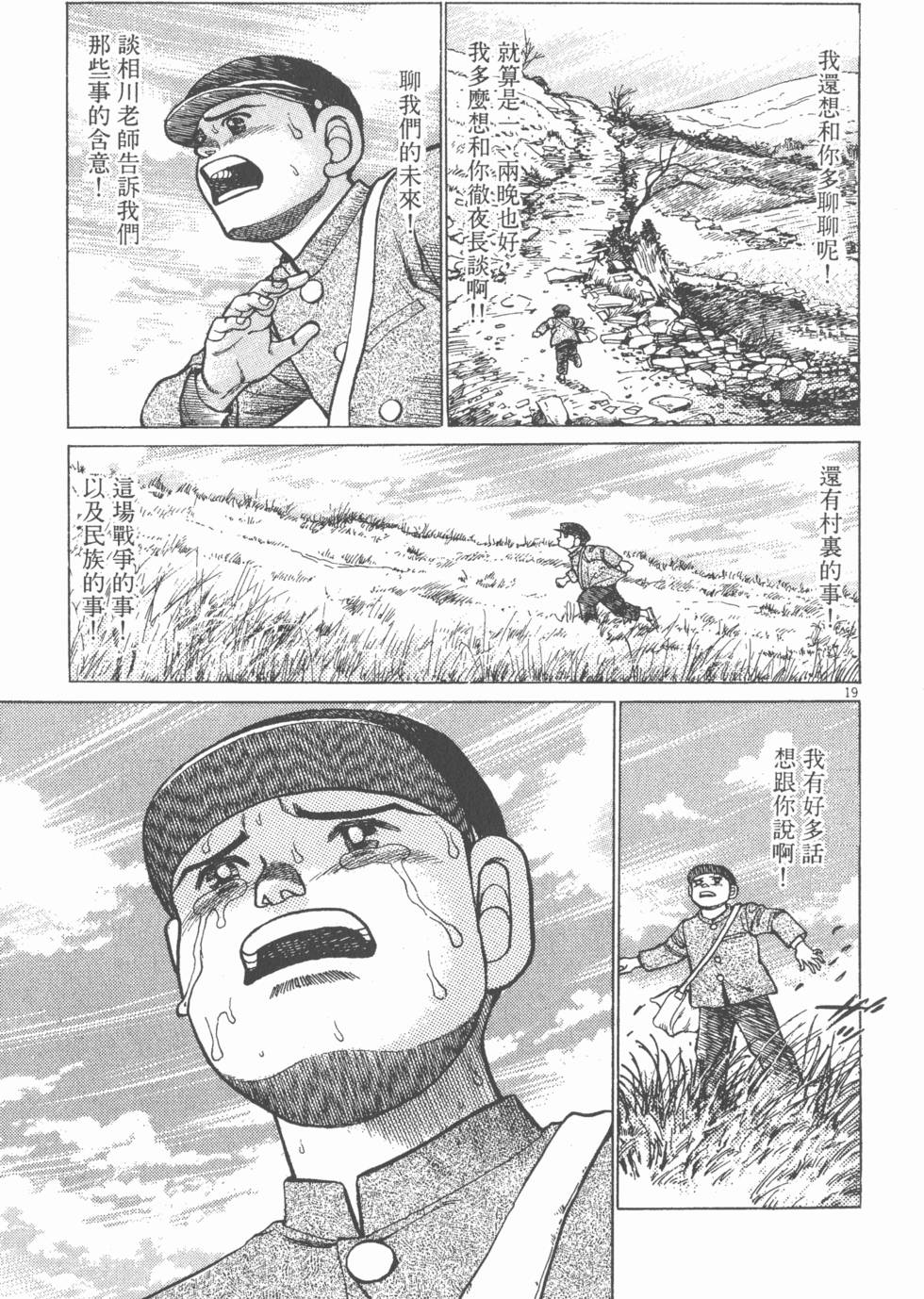 第195页