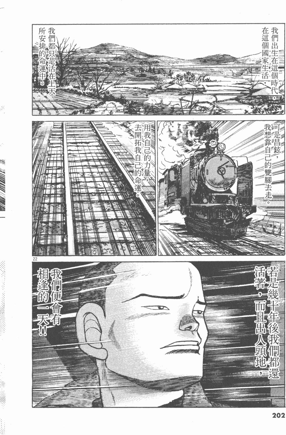 第198页