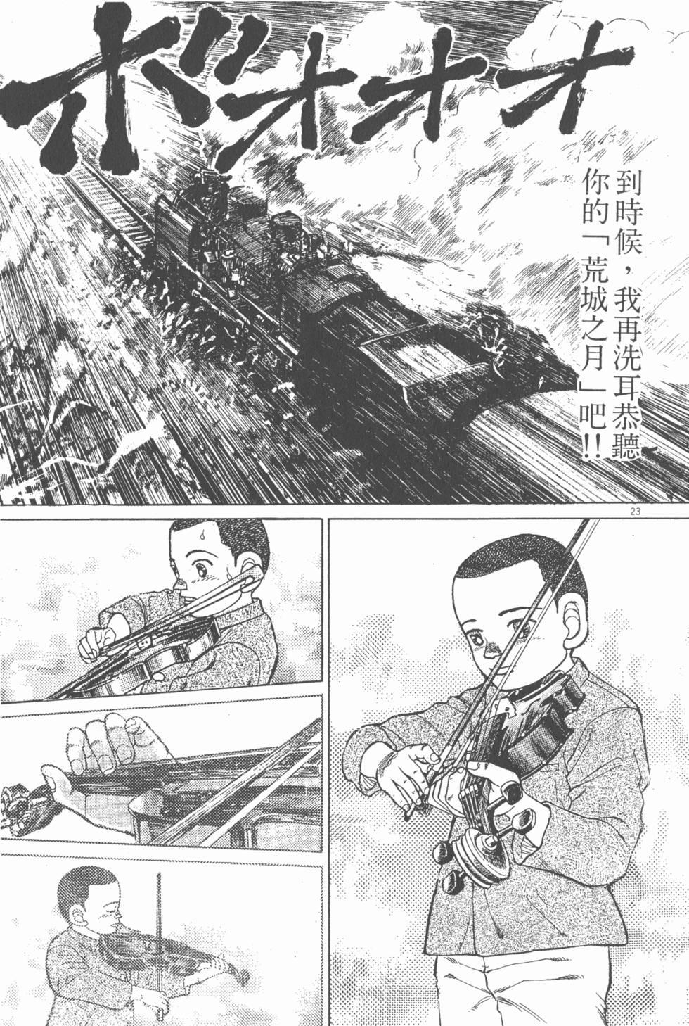 第199页