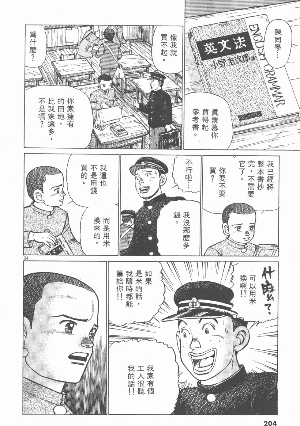 第200页