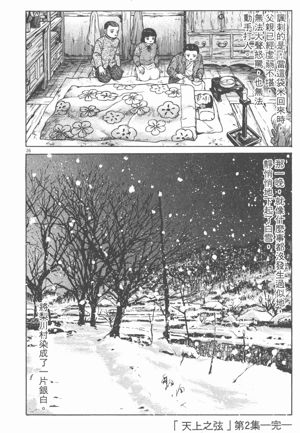 第202页