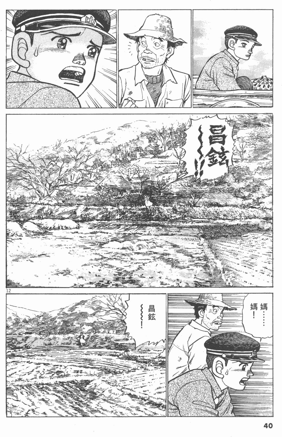 第36页