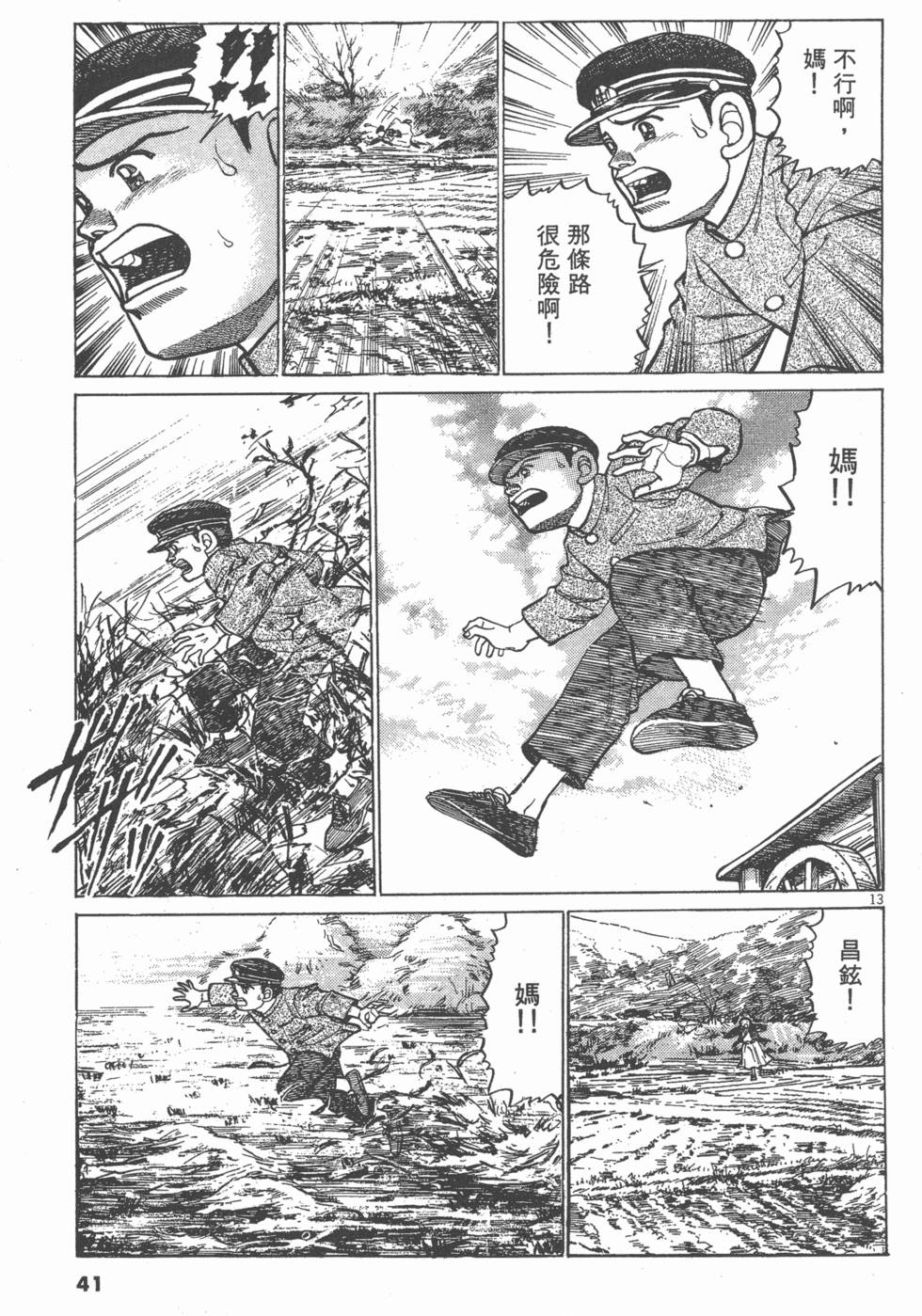 第37页