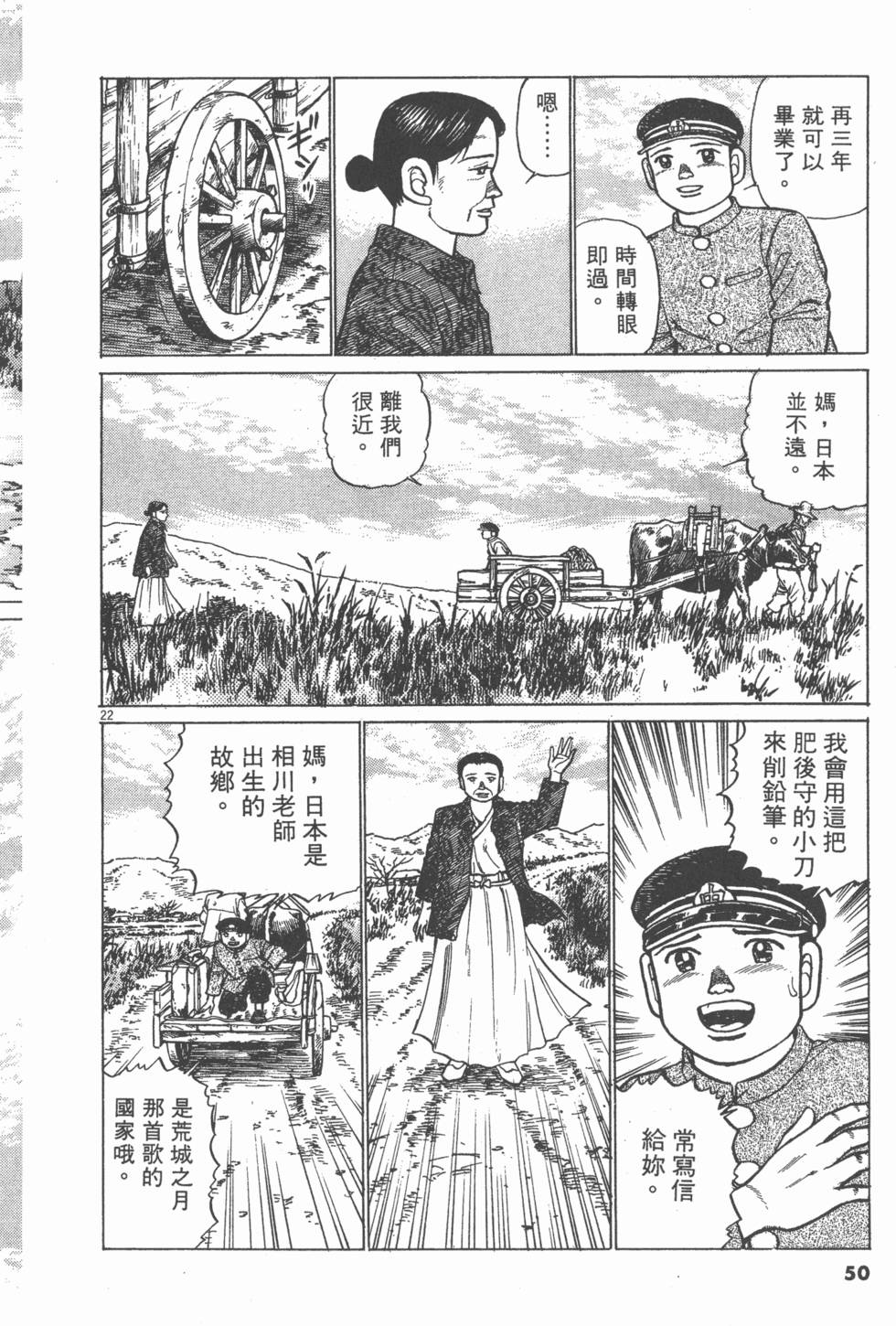 第46页