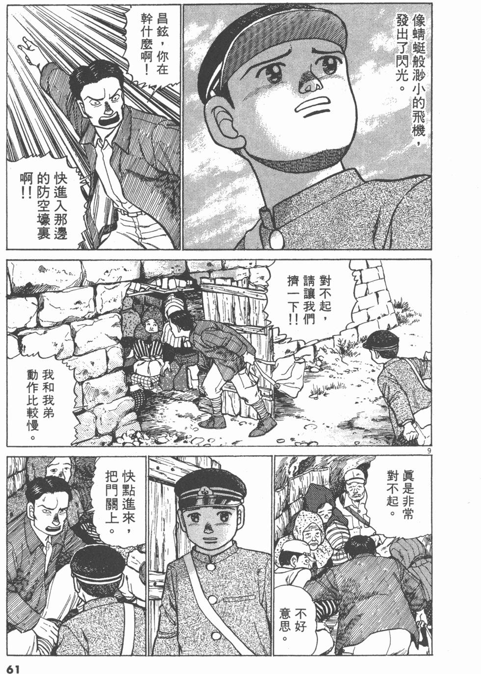 第57页