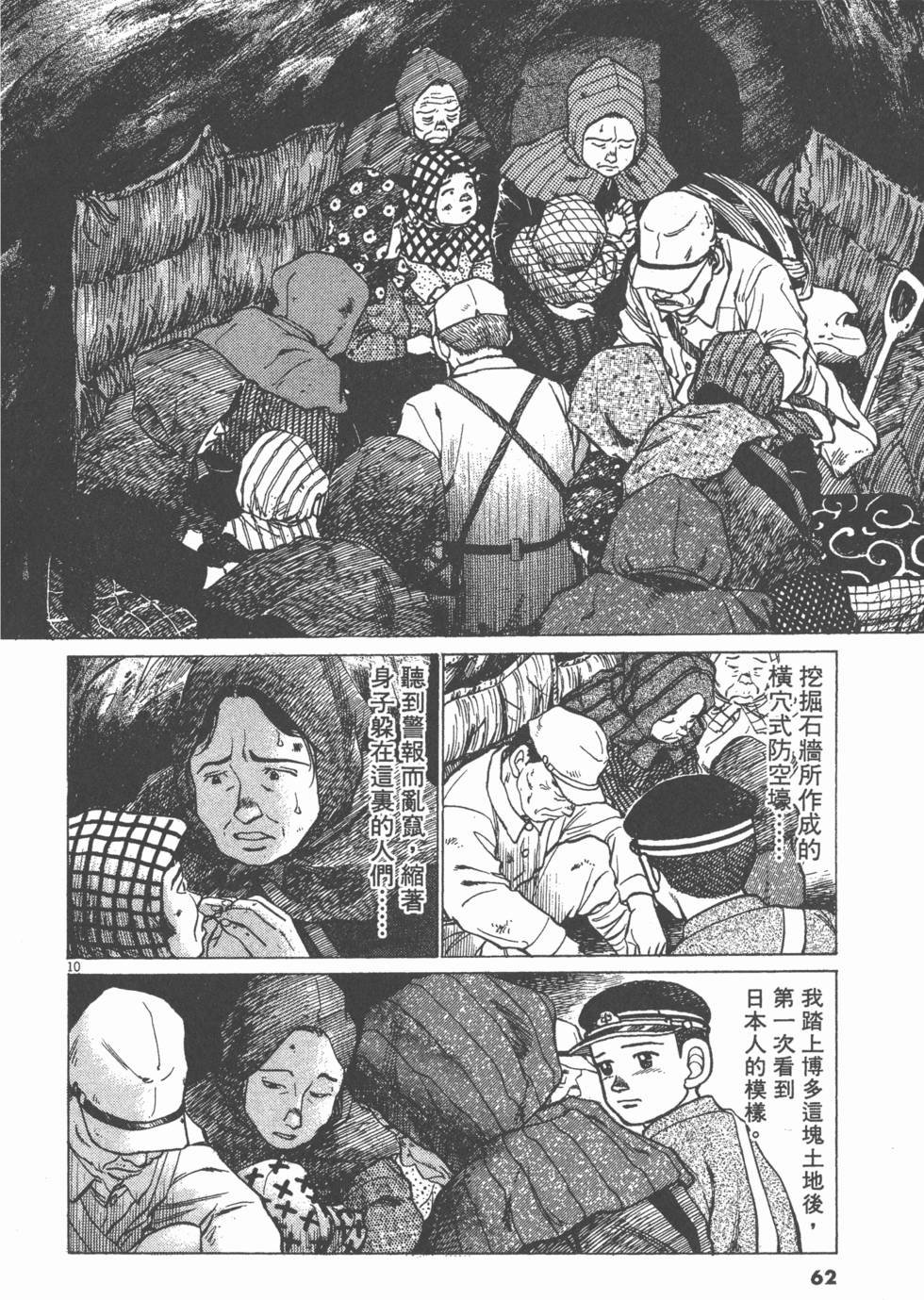 第58页