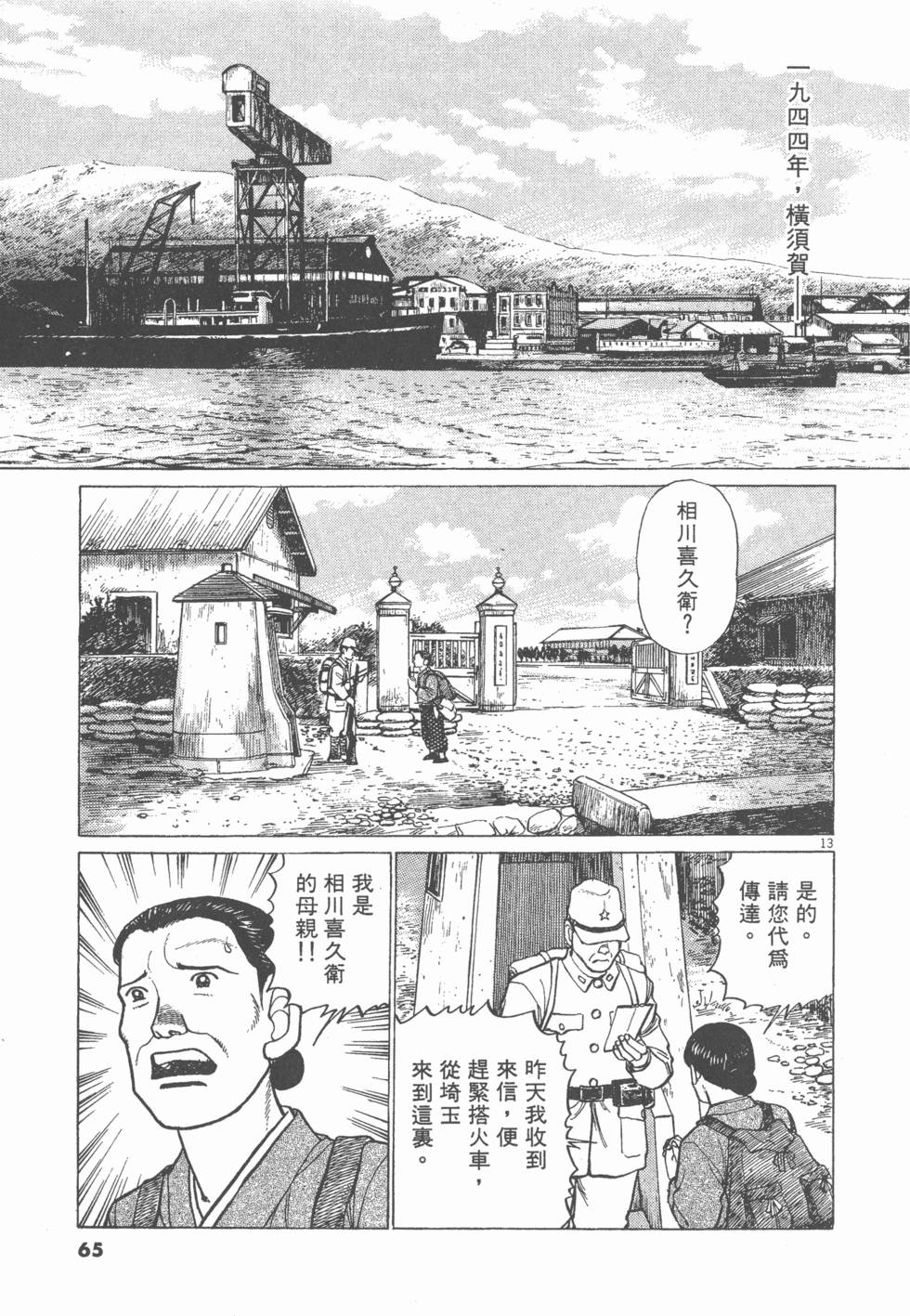 第61页