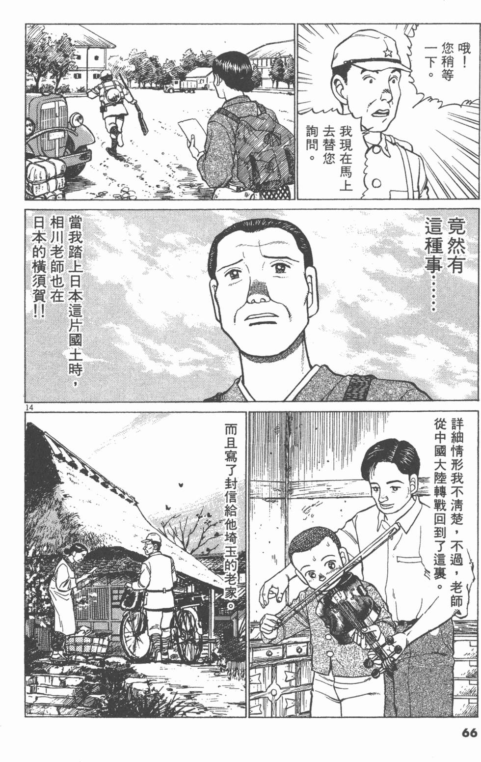 第62页