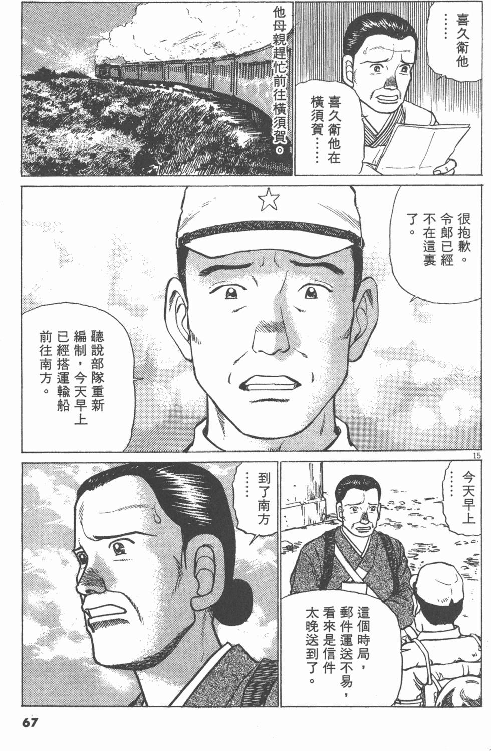 第63页