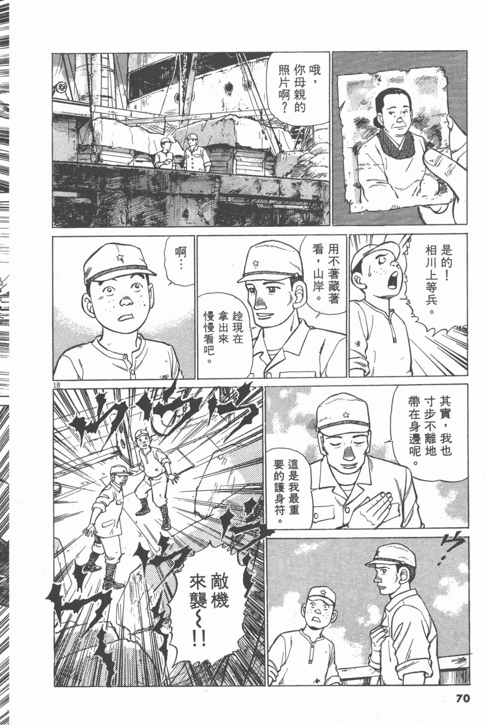 第66页