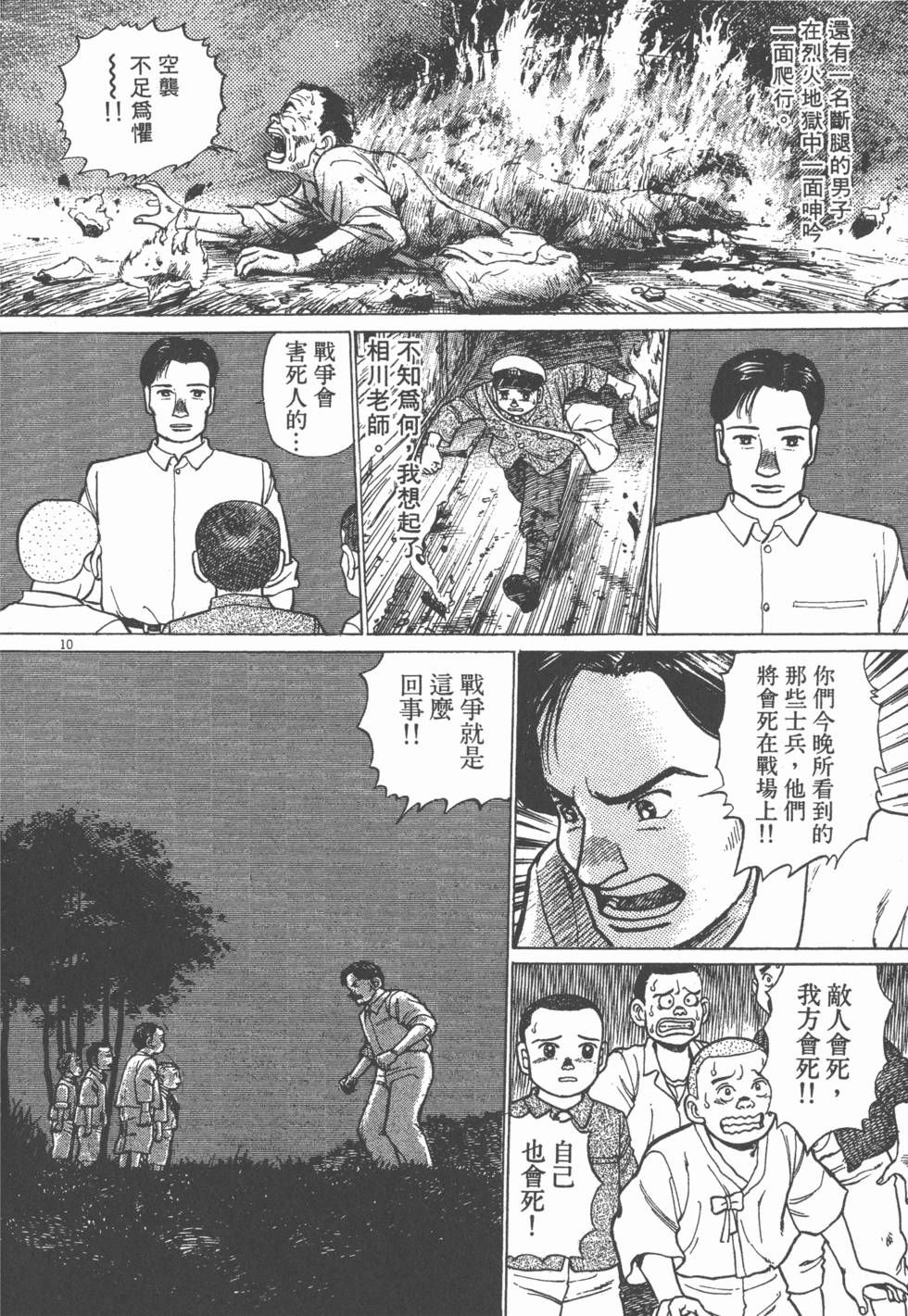 第82页