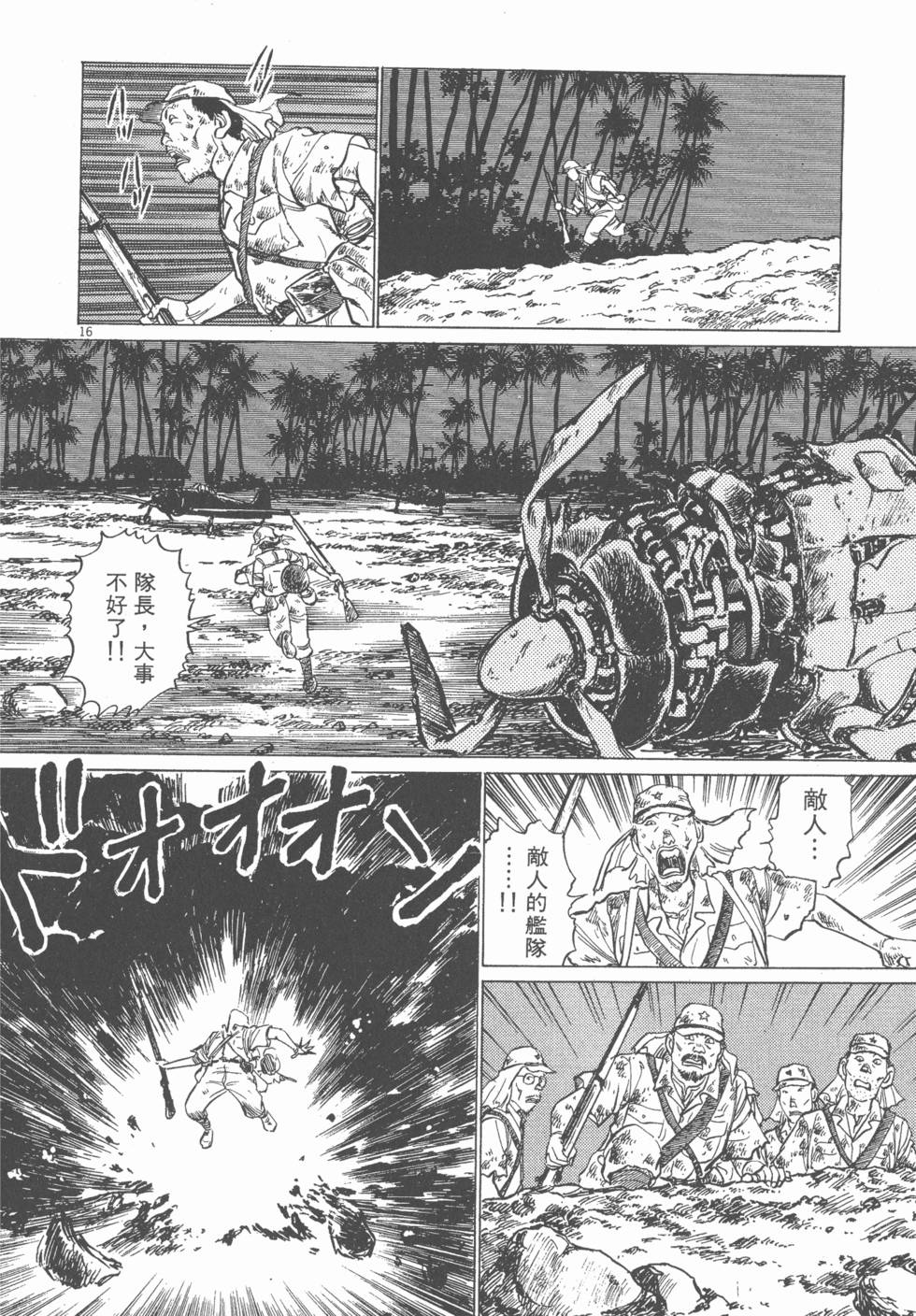 第88页