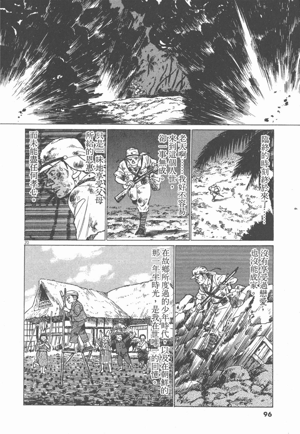 第92页