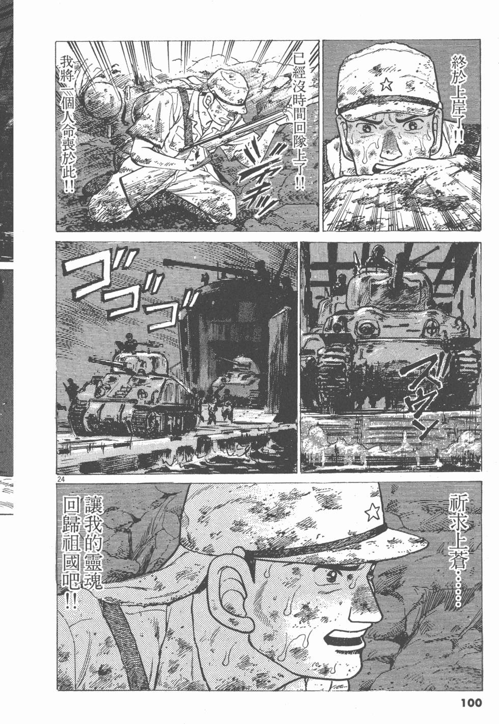 第96页