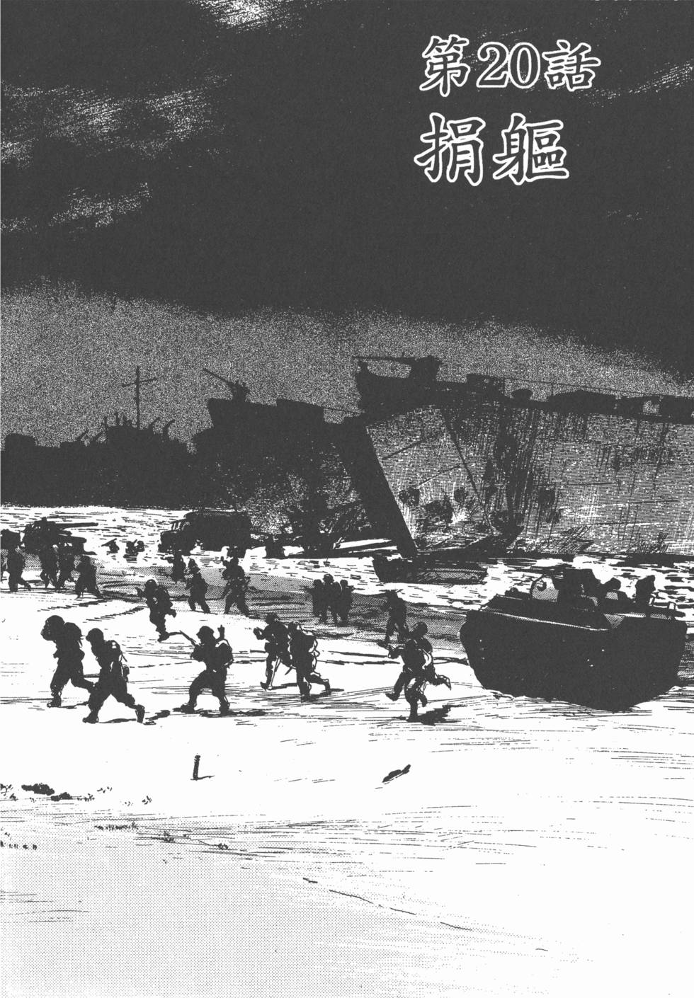 第98页