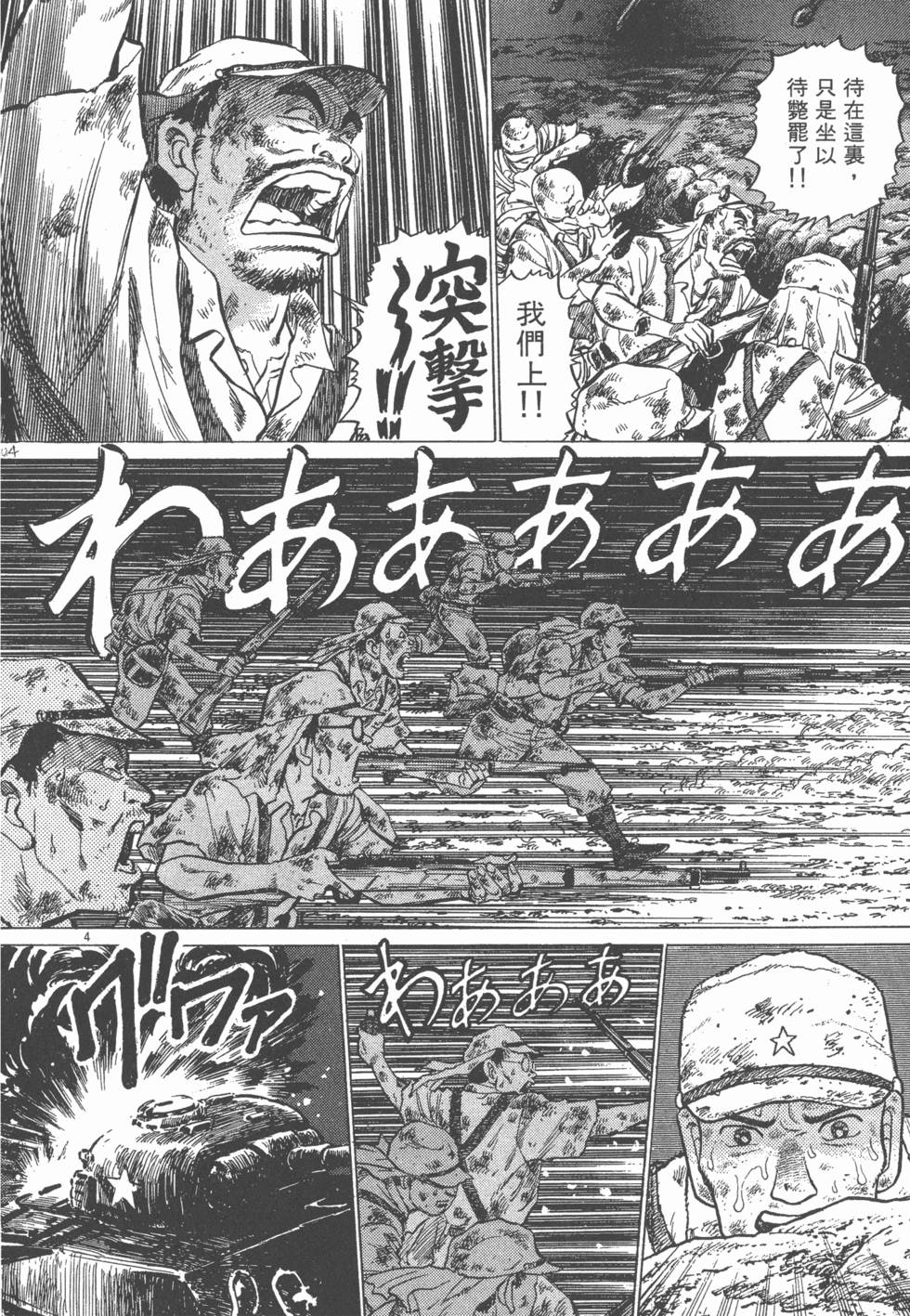 第100页