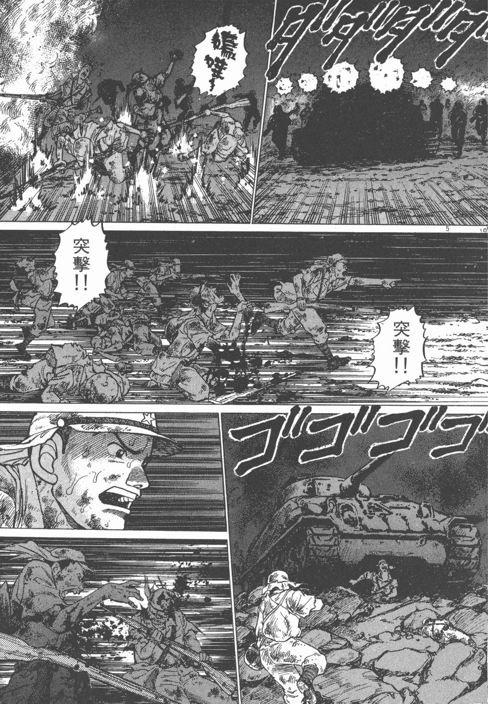 第101页