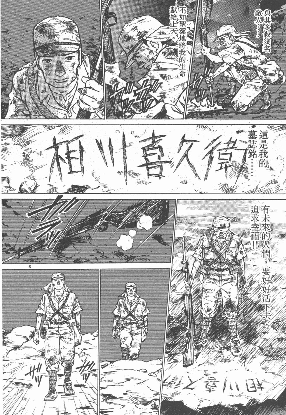 第104页