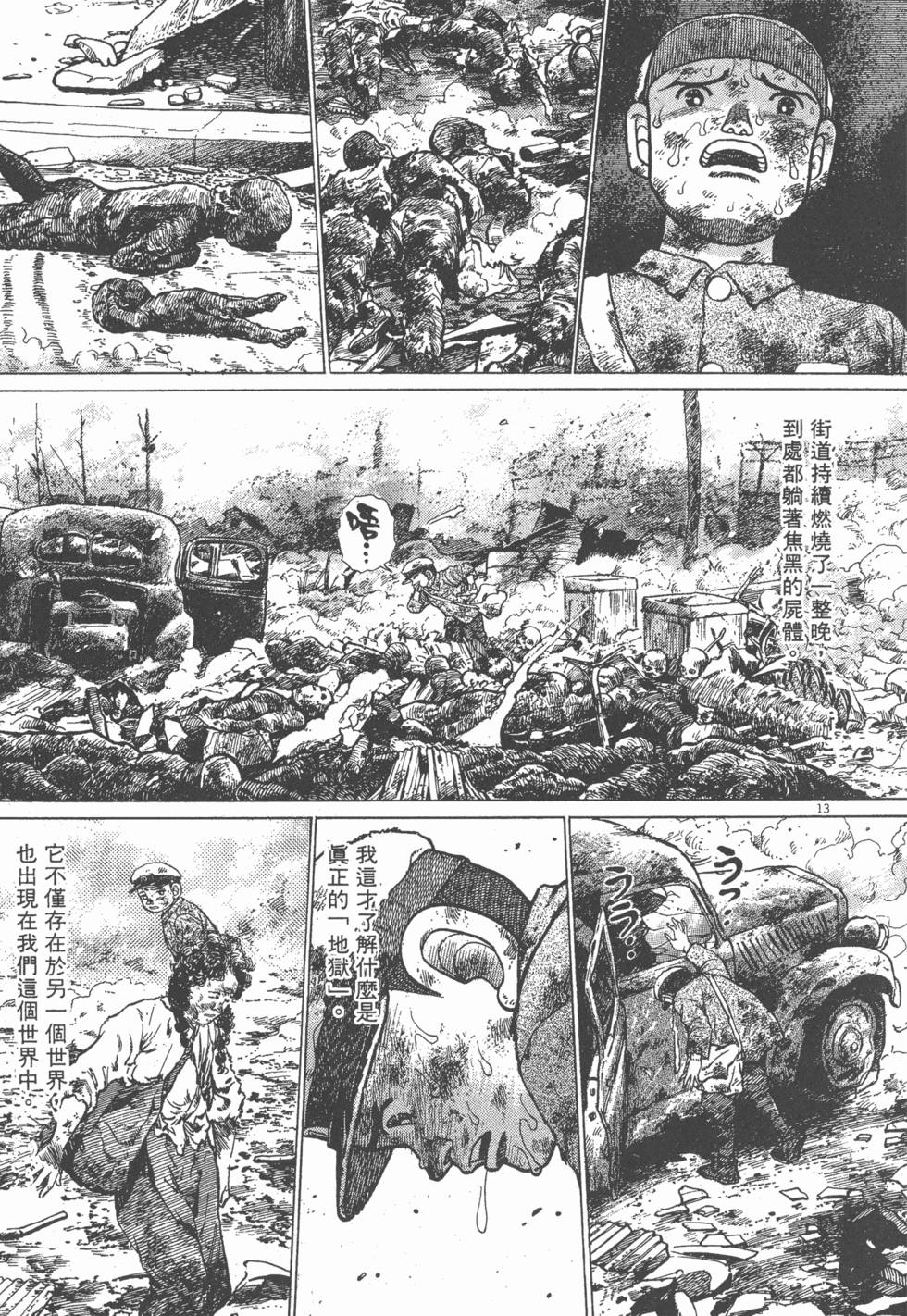 第109页