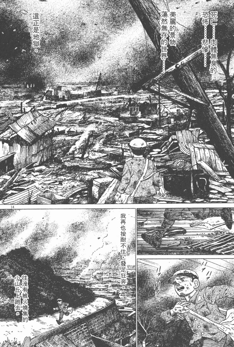 第110页