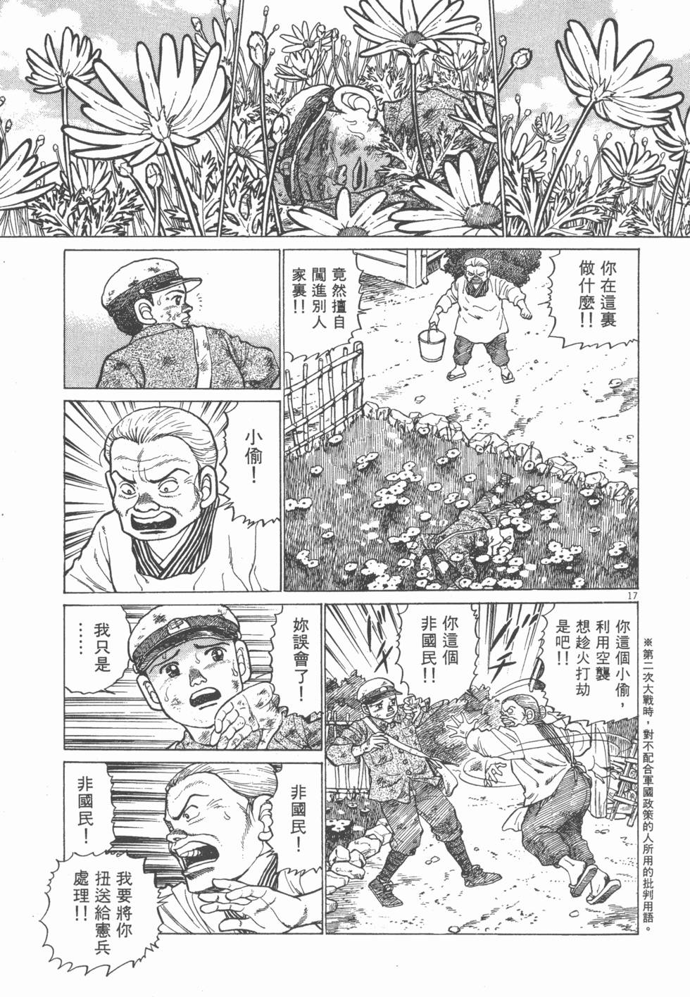 第113页