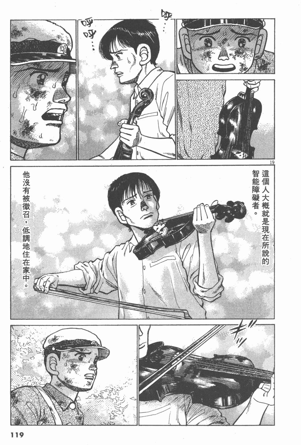第115页
