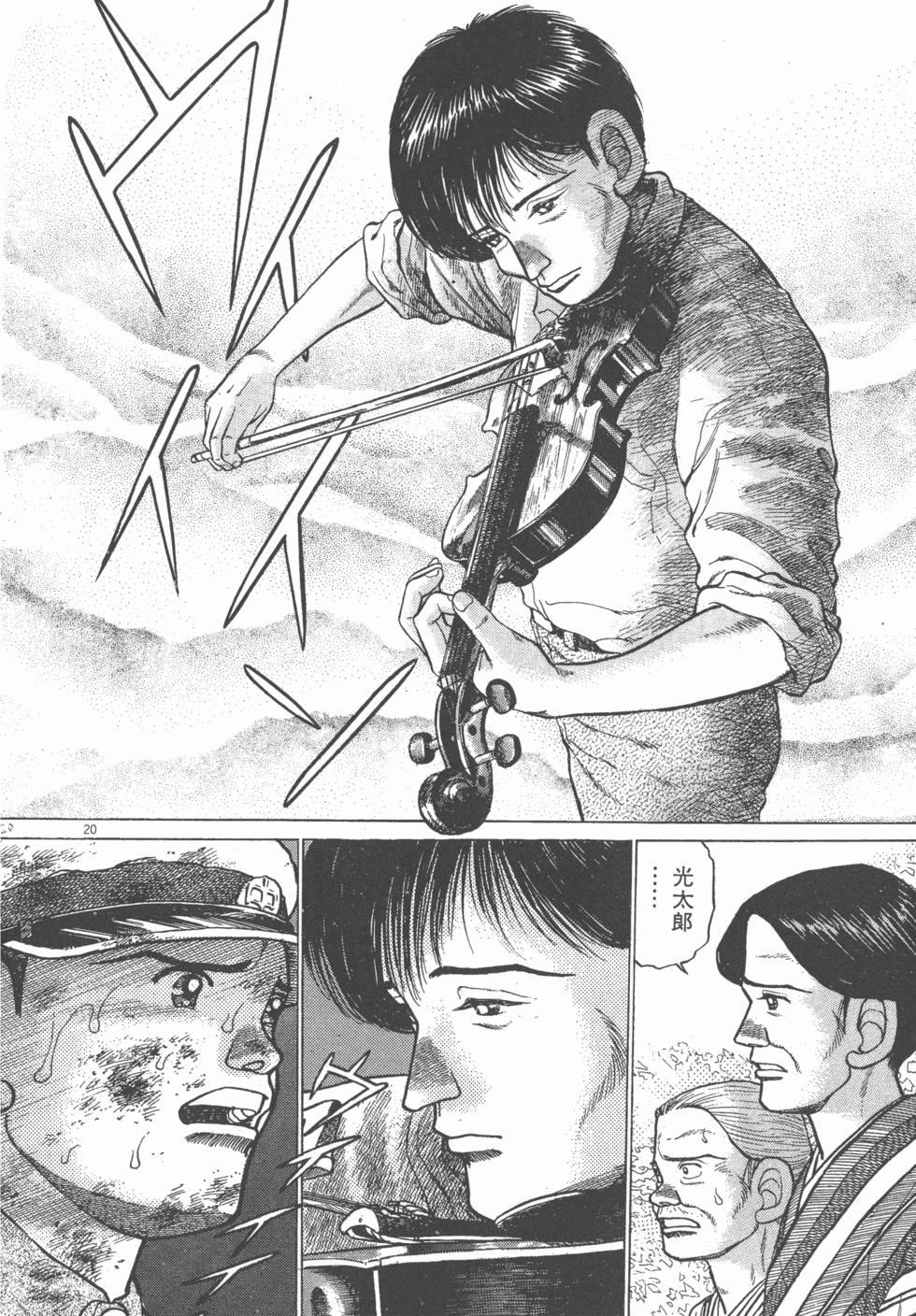 第116页