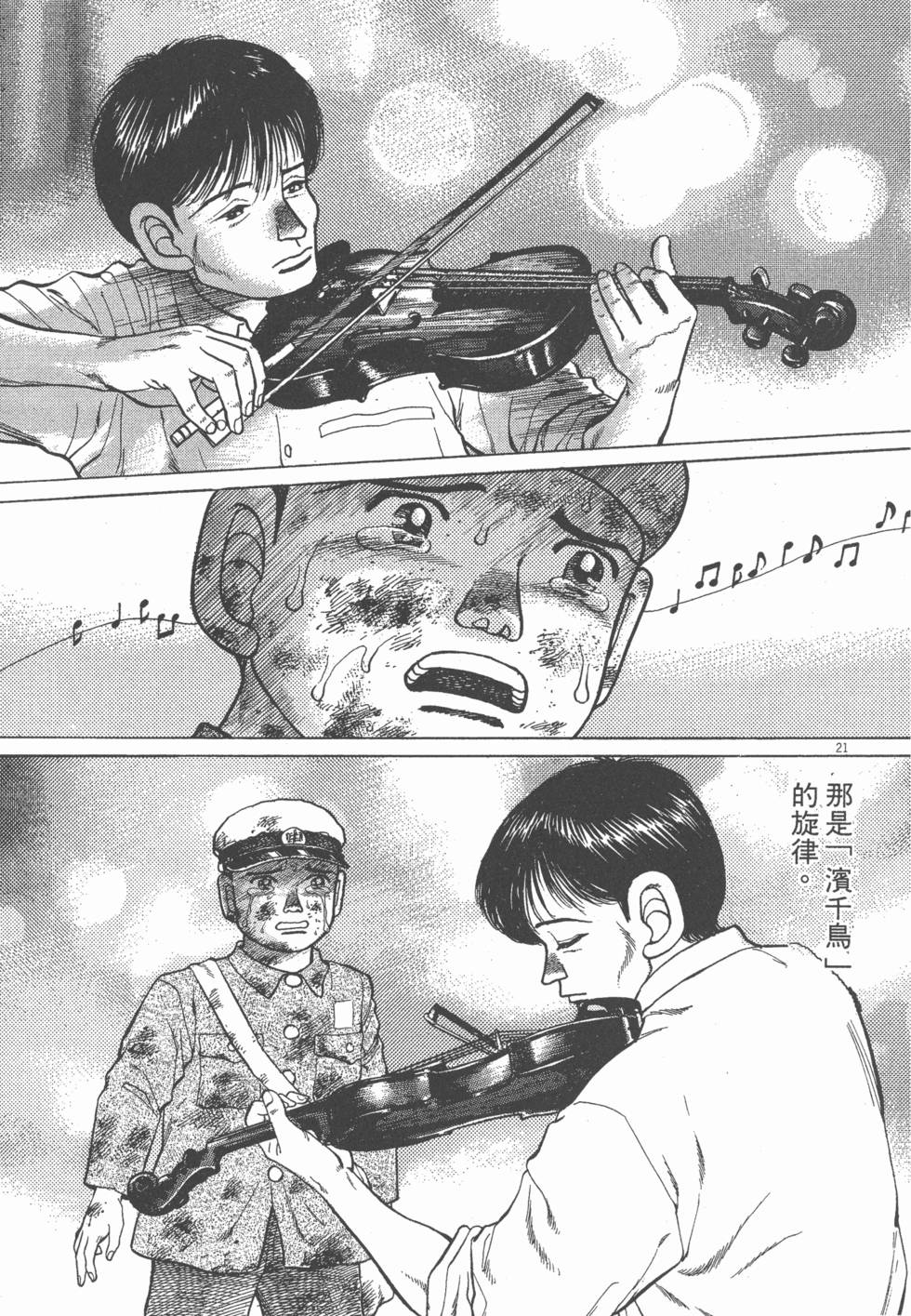 第117页
