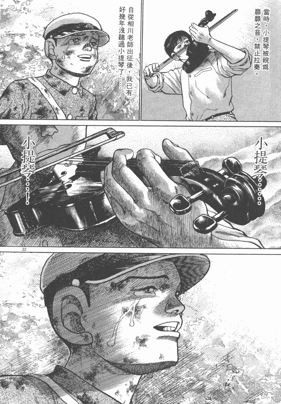 第118页