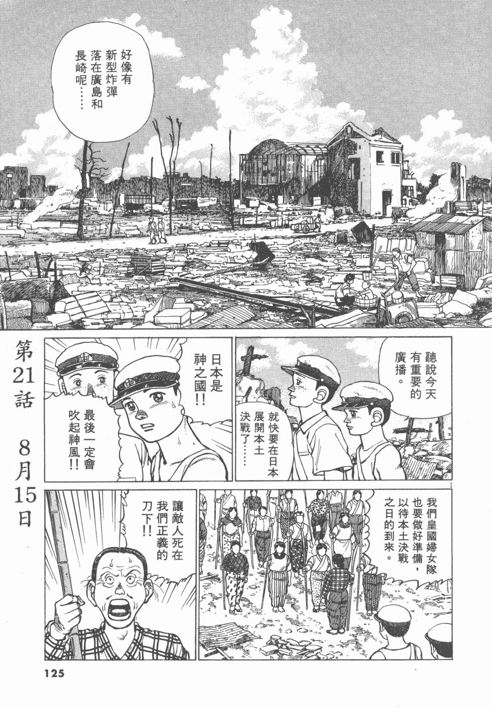 第121页