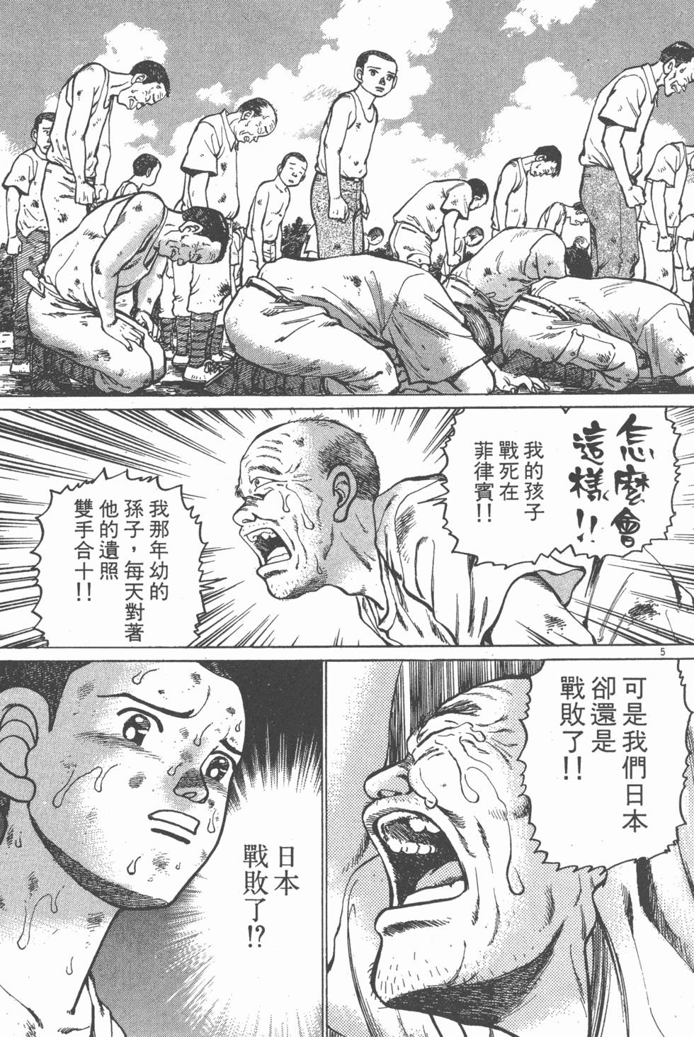 第125页