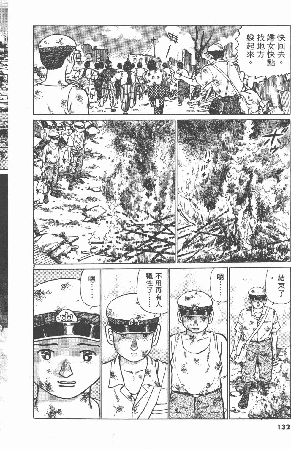 第128页