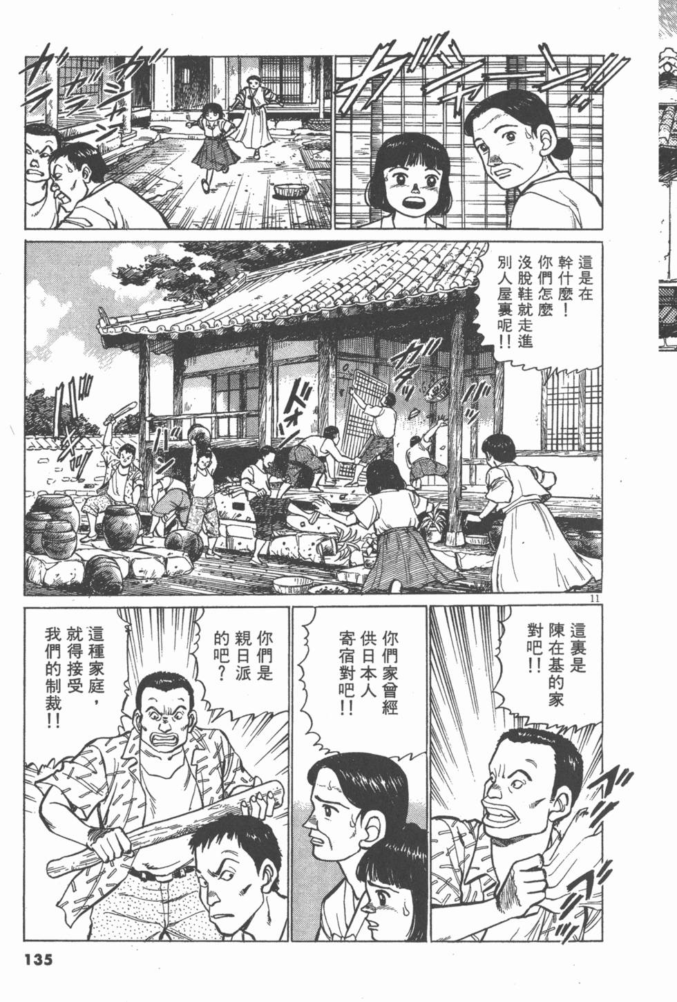 第131页