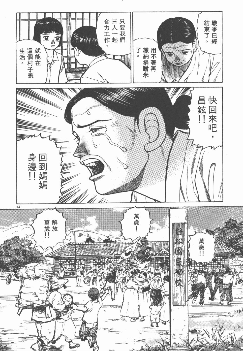 第134页